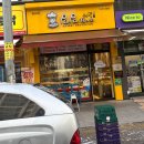 파파레브 | 브런치타임은 빵장인이 만들고 판매하는 파파레브와 함께!