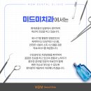 미드미모바일