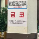 먹보순대국 | [먹보일지]서구청에 유명한 동춘순대국 과연 맛있을까?(솔직후기)