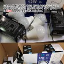 (판매완료)인테리어용,산업용,가정용 등으로 사용하는 T5 LED BAR 20와트 3800원 이미지