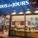 뚜레쥬르 중앙점 이미지