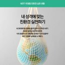실천생활