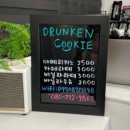 드렁큰쿠키