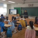 대전대흥초등학교 이미지