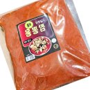 아람중화요리 이미지