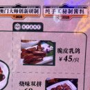머피식당 이미지