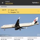 세븐일레븐(인천청학서해점) | 인천->칭다오 중국동방항공/칭다오->인천 대한항공 (특별기내식) 탑승후기