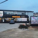 추담추어탕 이미지