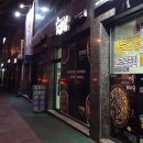 &lt;증평맛집&gt; 두마리찜닭 두찜 충북증평점 다가오는 연말모임 포장음식 추천