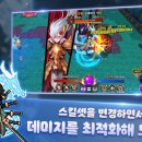 데미갓 이미지