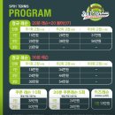 스포원테니스챔피언스코트