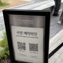 러스터 | 성수 올리브영N성수 맥 러스터글래스 팝업 후기 (+사전예약링크)