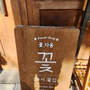 24시무인 동탄꽃집 꽃다움 꽃다발후기