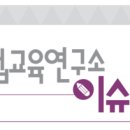 (주)안산종합정비 교수신문
