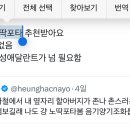 로망트