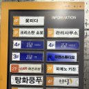 에이앤대전