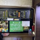 대관령24시솔가마 이미지