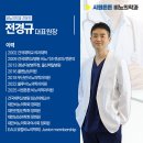 시원튼튼비뇨의학과의원 이미지