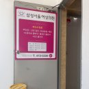 산호대로31길-2 이미지