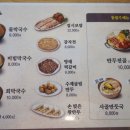 방태막국수 이미지