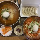 원조개금밀면 이미지