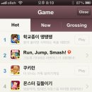 (주)안드로메다게임즈 이미지