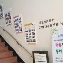 교문도서관 이미지