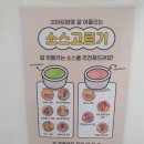 꼬모분식 이미지