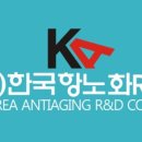한국칼라인쇄(주)