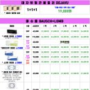 으뜸 플러스안경 상무점 이미지