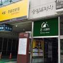 장원약국 | 화정역 고시원 추천 온스테이 직접 살아보고 감탄한 스마트한 주거 공간 후기