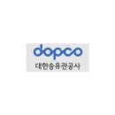 송유관공사(경인지사) | 대한송유관공사 채용 및 연봉 복지정보