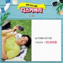 성남세이브존푸마