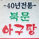 경기도 수원시 장안구 팔달로279번길 이미지