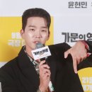 고윤이몰