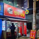 깨식이김밥