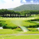 유성컨트리클럽 이미지