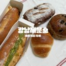 영양제분소 | 강남제분소 | 강남구청역 건강한 쌀빵 맛집 | 추천 빵 TOP3 | 베이커리 투어