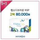 으뜸플러스안경 (발산역점) 이미지