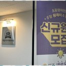 배움영어학원 이미지