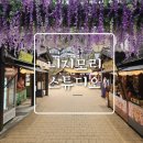 지에스(GS)25 동두천 지행점 | 서울 근교 동두천 가볼만한곳 일본마을 축제 엿보기 니지모리스튜디오