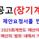 삼능행정사 네이버블로그