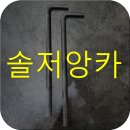 주식회사 베이스테크