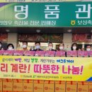 우리계란 이미지
