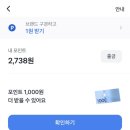 (주)애드월드 | 직장인 앱테크 추천 5가지 | 애드포스트 토스 캐시워크 당근걷기 수퍼빈