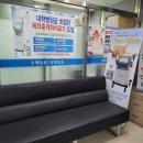 메트로연합정형외과의원 | 대구광역시 서구 비산1동 정형외과 전문병원 추천 5곳 어깨 | 손가락 | 목 | 관절 | 무릎