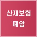 천광자동차공업사 이미지