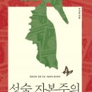 성숙이네 이미지