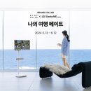 스테이바이미