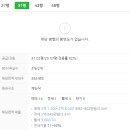 모라중학교 이미지